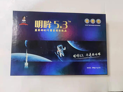 礼品盒